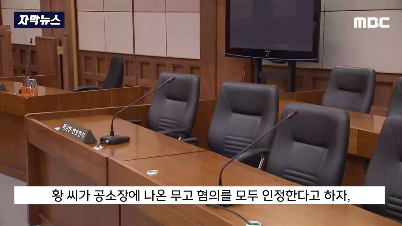 남편에게 창녀인걸 들켜서 강간죄로 신고한 여자