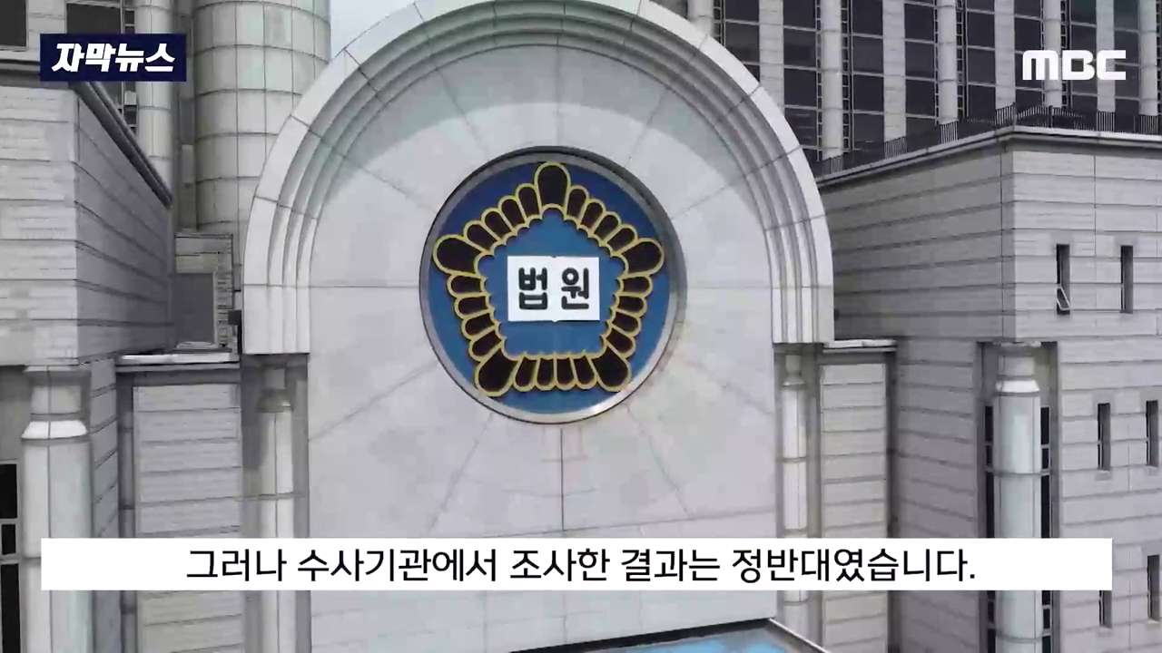남편에게 창녀인걸 들켜서 강간죄로 신고한 여자
