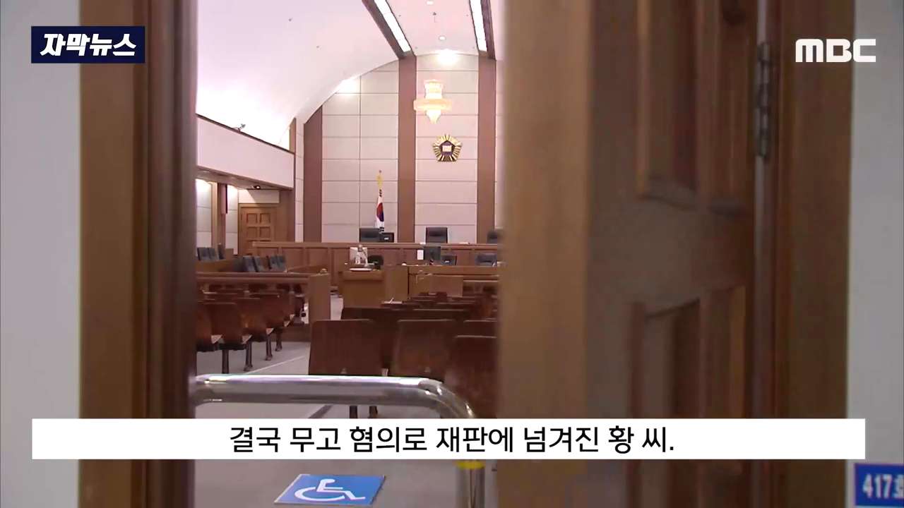 남편에게 창녀인걸 들켜서 강간죄로 신고한 여자