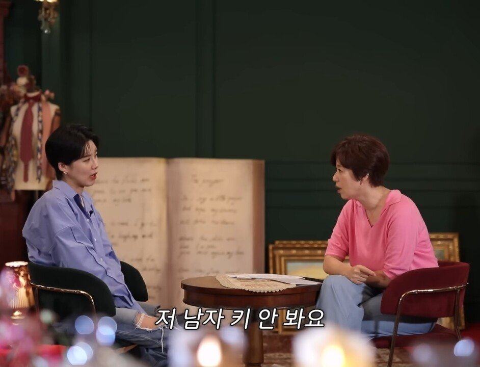 장도연이 남자 키를 아예 안 보는 이유 ㄷㄷ