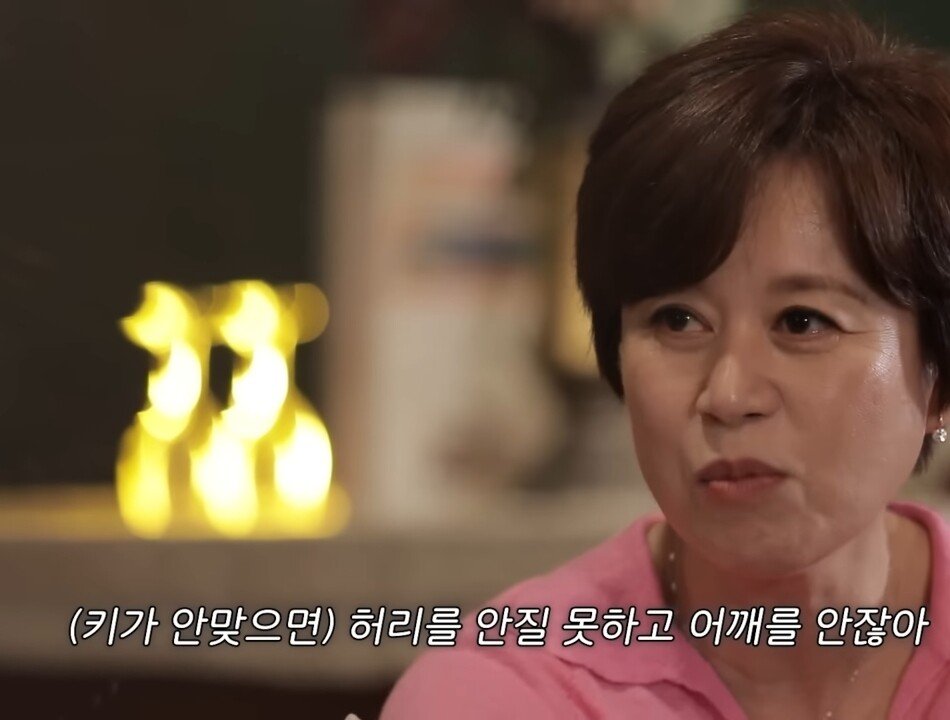 장도연이 남자 키를 아예 안 보는 이유 ㄷㄷ