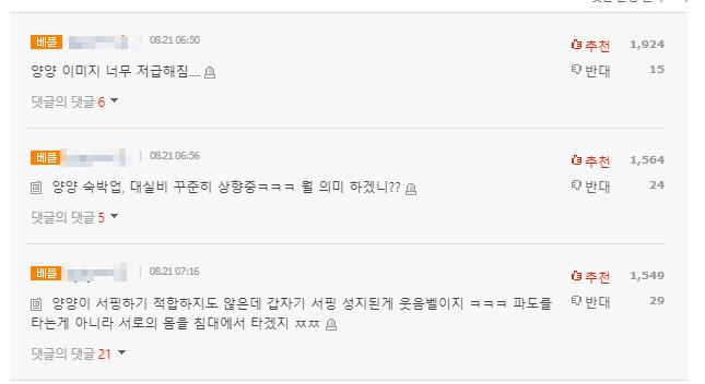 "양양 간 애인 걸러라" 소문에…서핑숍 줄줄이 폐업 위기