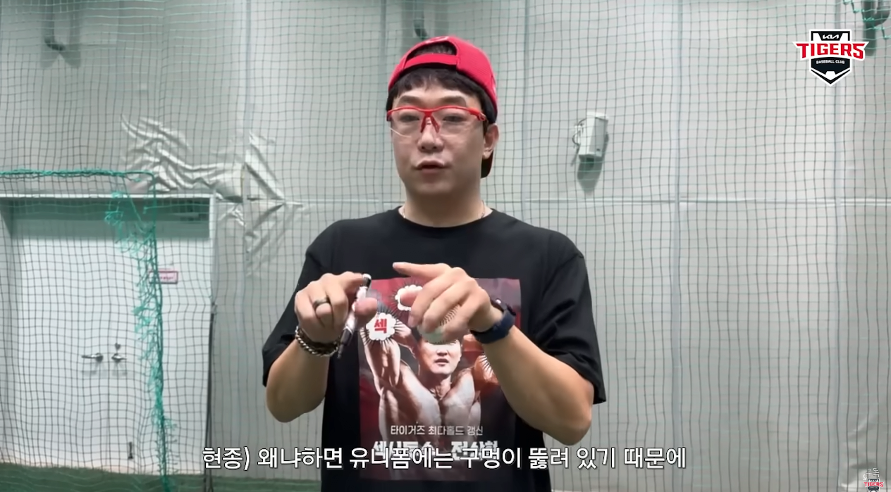 양현종이 알려주는 싸인받는 팁
