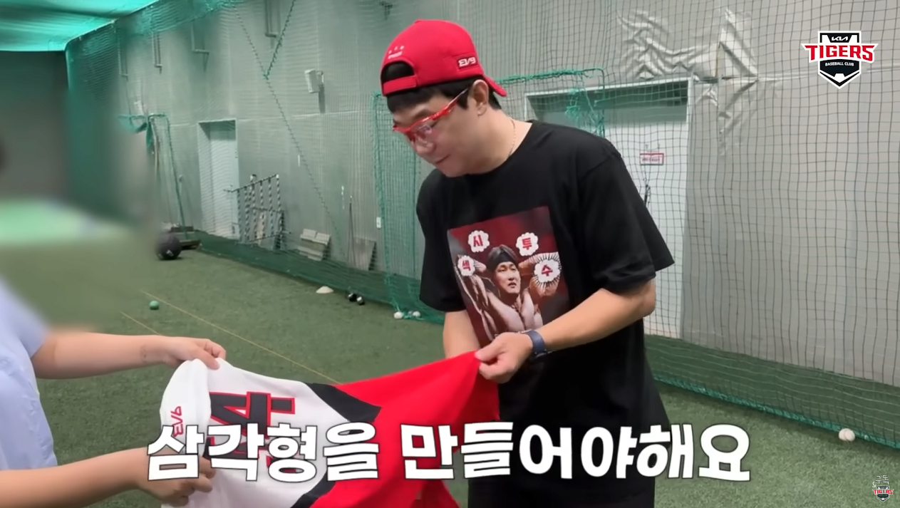 양현종이 알려주는 싸인받는 팁