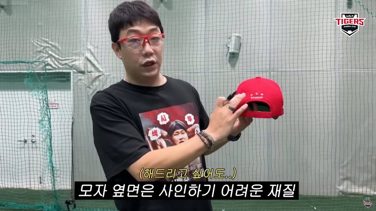 양현종이 알려주는 싸인받는 팁