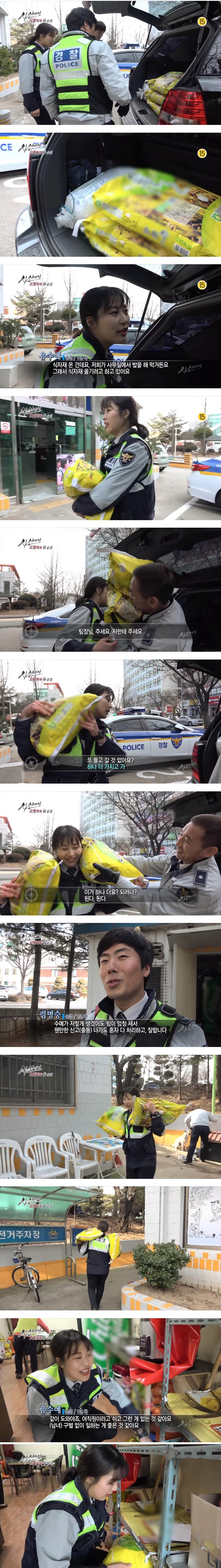 남녀 구분없이 일하고싶다는 어느 여경 누나