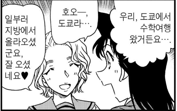 일본인들이 생각하는 일본 제2의 도시