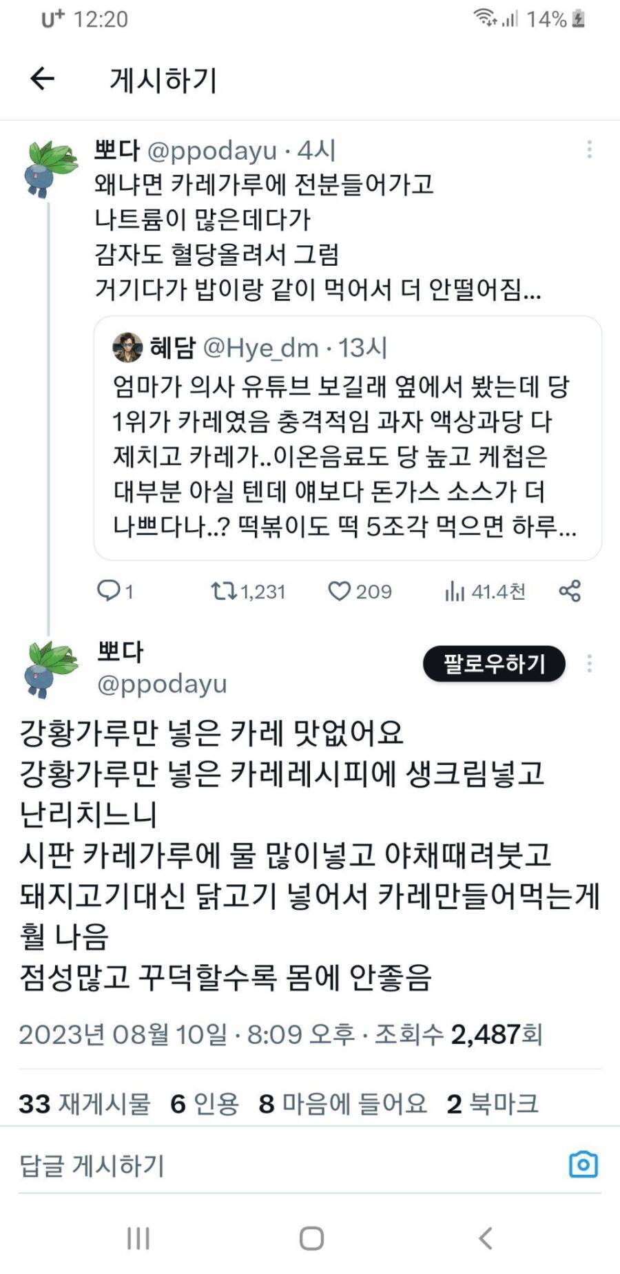 의외로 당뇨에 최악이라는 음식