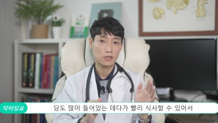 의외로 당뇨에 최악이라는 음식