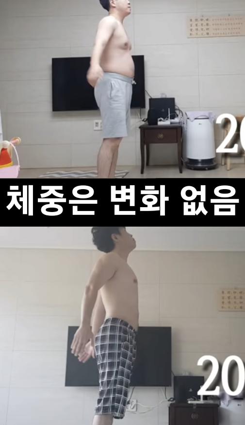 100일 동안 버피 500개씩 한 사람 체중 변화