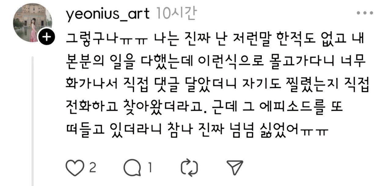 오킹 은행원 영상 논란ㄷㄷ