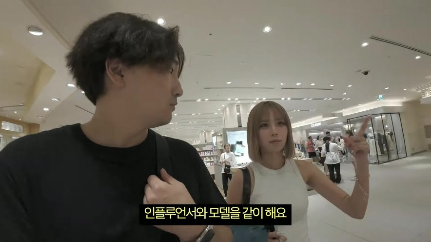 일본 백화점에서 미녀 인플루언서를 만난 유튜버