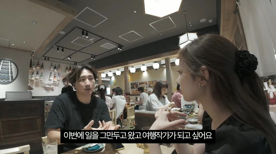 일본 백화점에서 미녀 인플루언서를 만난 유튜버