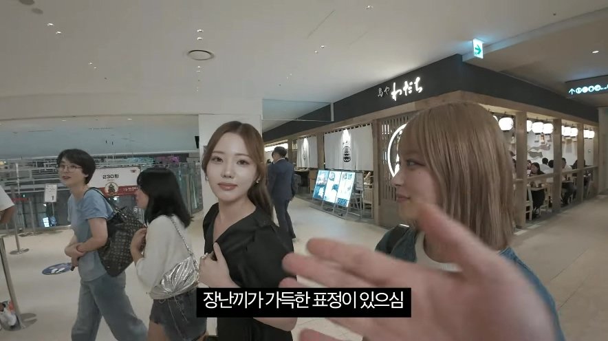 일본 백화점에서 미녀 인플루언서를 만난 유튜버