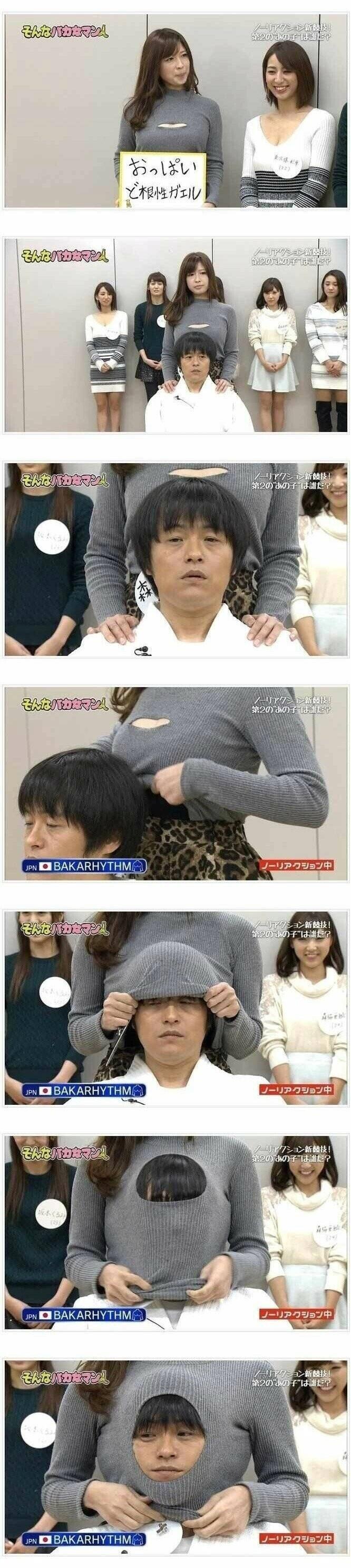 ㅇㅎ) 일본의 웃음참기 챌린지 클라스