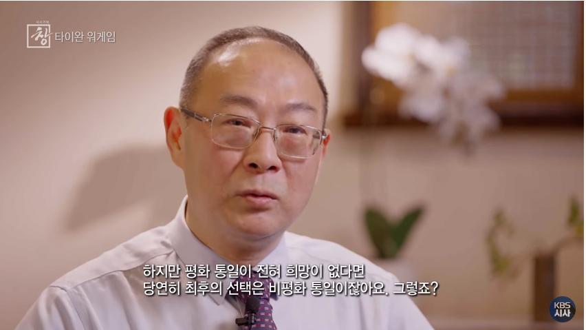 양안전쟁시 중국이 일본 침공할 확률 75%