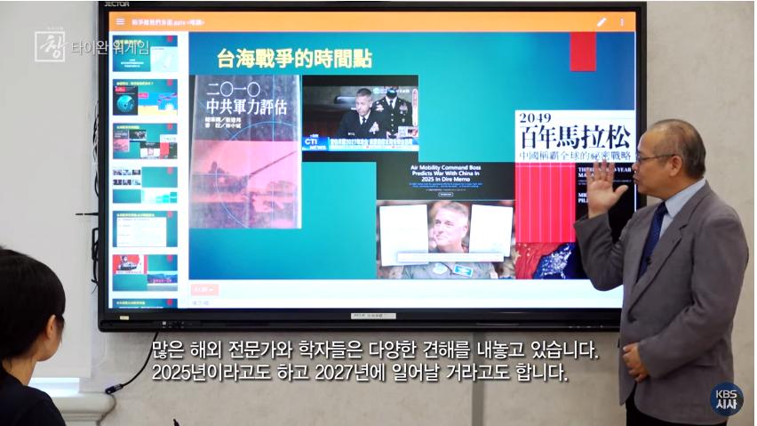 양안전쟁시 중국이 일본 침공할 확률 75%