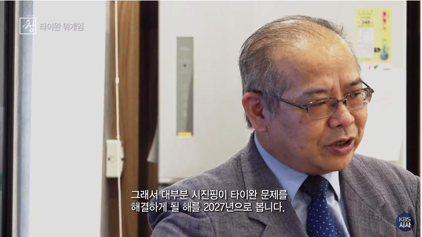 양안전쟁시 중국이 일본 침공할 확률 75%