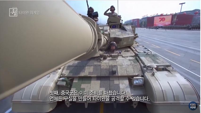 양안전쟁시 중국이 일본 침공할 확률 75%