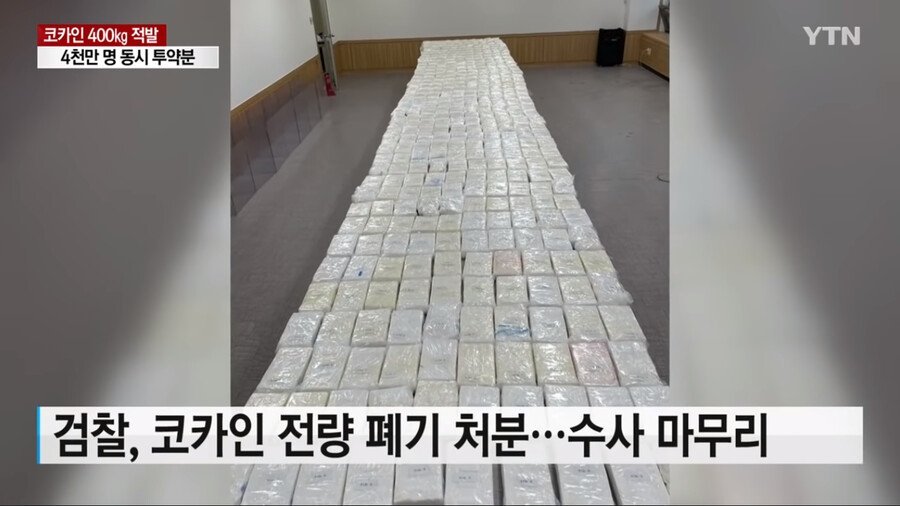 역대급 배송오류