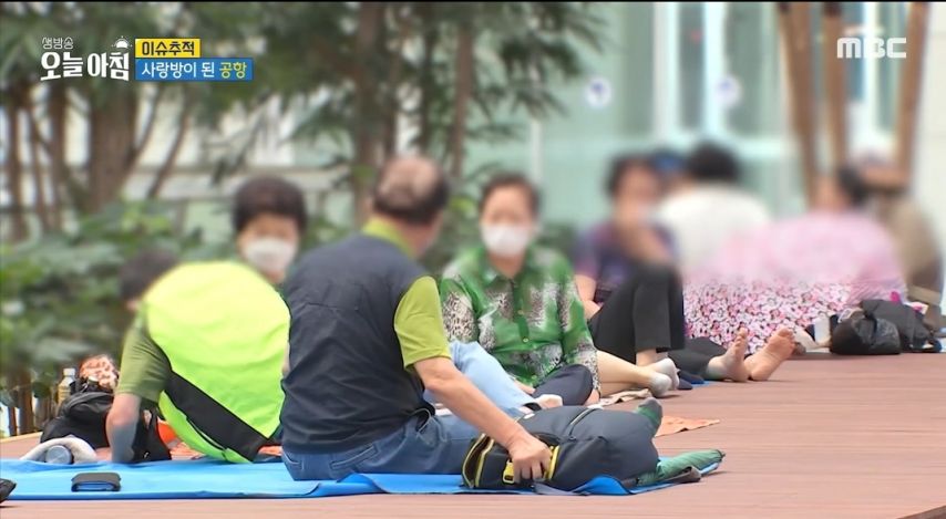 노인들의 성지가 되어버린 인천공항