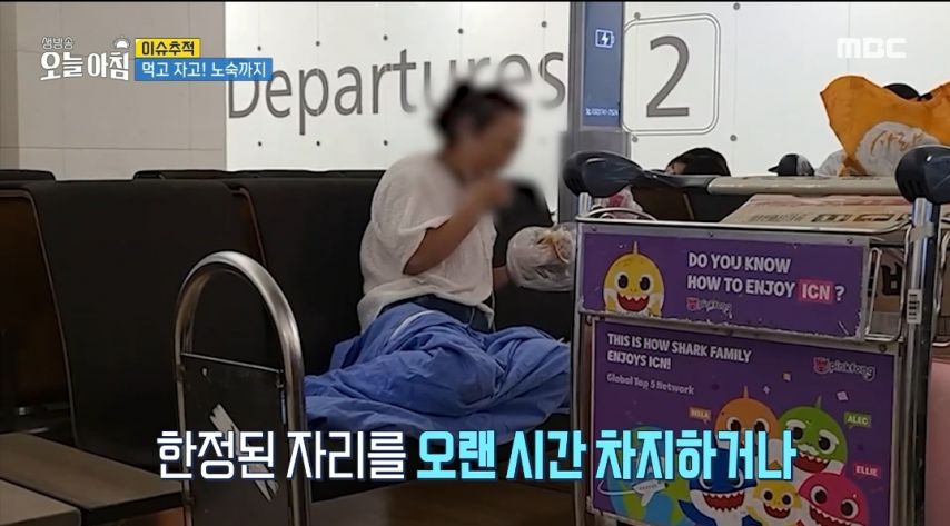 노인들의 성지가 되어버린 인천공항