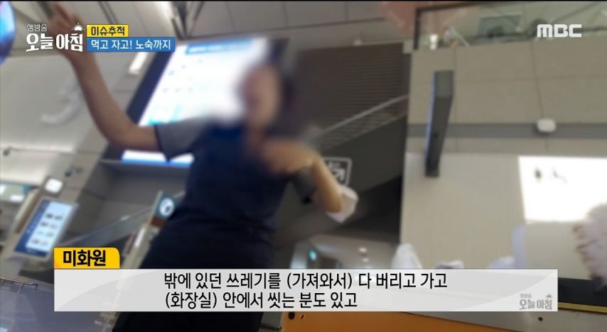노인들의 성지가 되어버린 인천공항