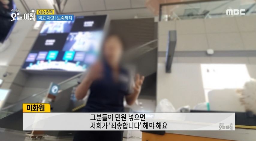 노인들의 성지가 되어버린 인천공항