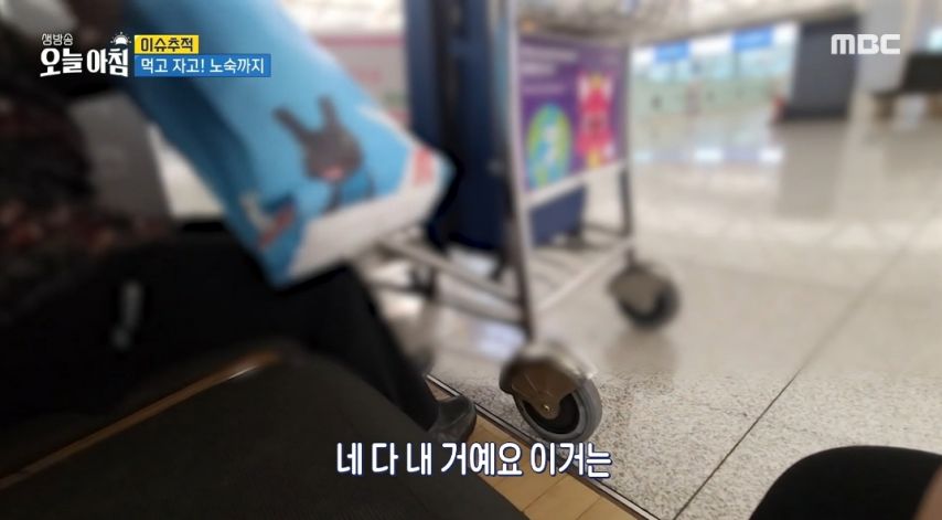 노인들의 성지가 되어버린 인천공항