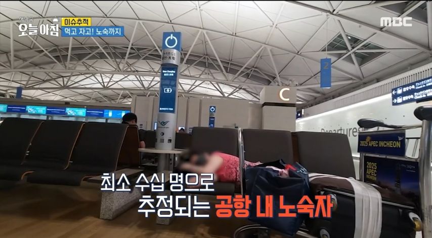 노인들의 성지가 되어버린 인천공항