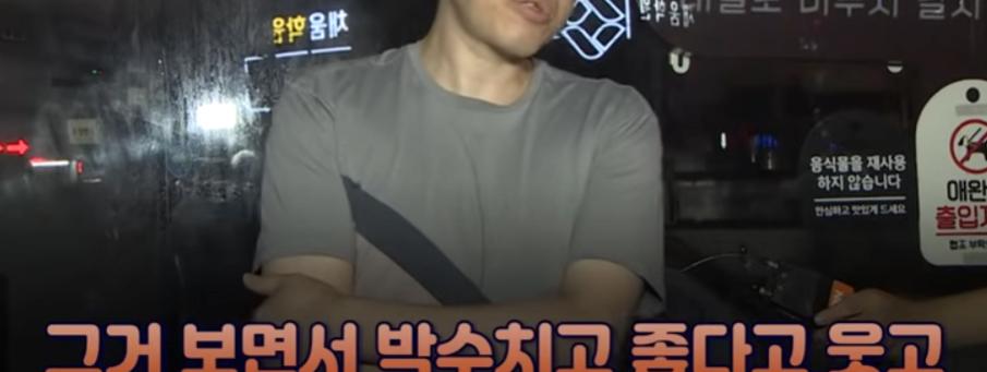 부천 화재나서 다치고 떨어지는데 춤추고 웃은 문신충들.news