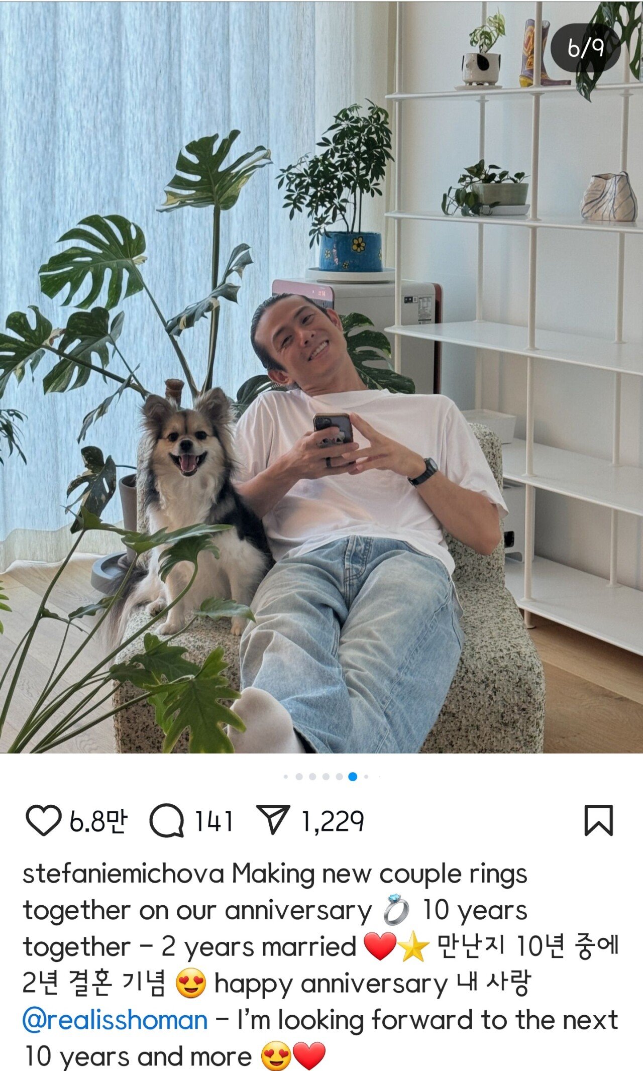 빈지노 스테파니 미초바 근황