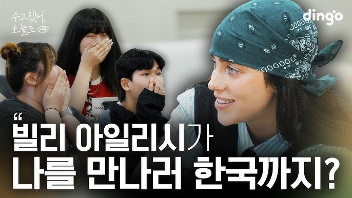 2024년 대한민국 5대 불가사의