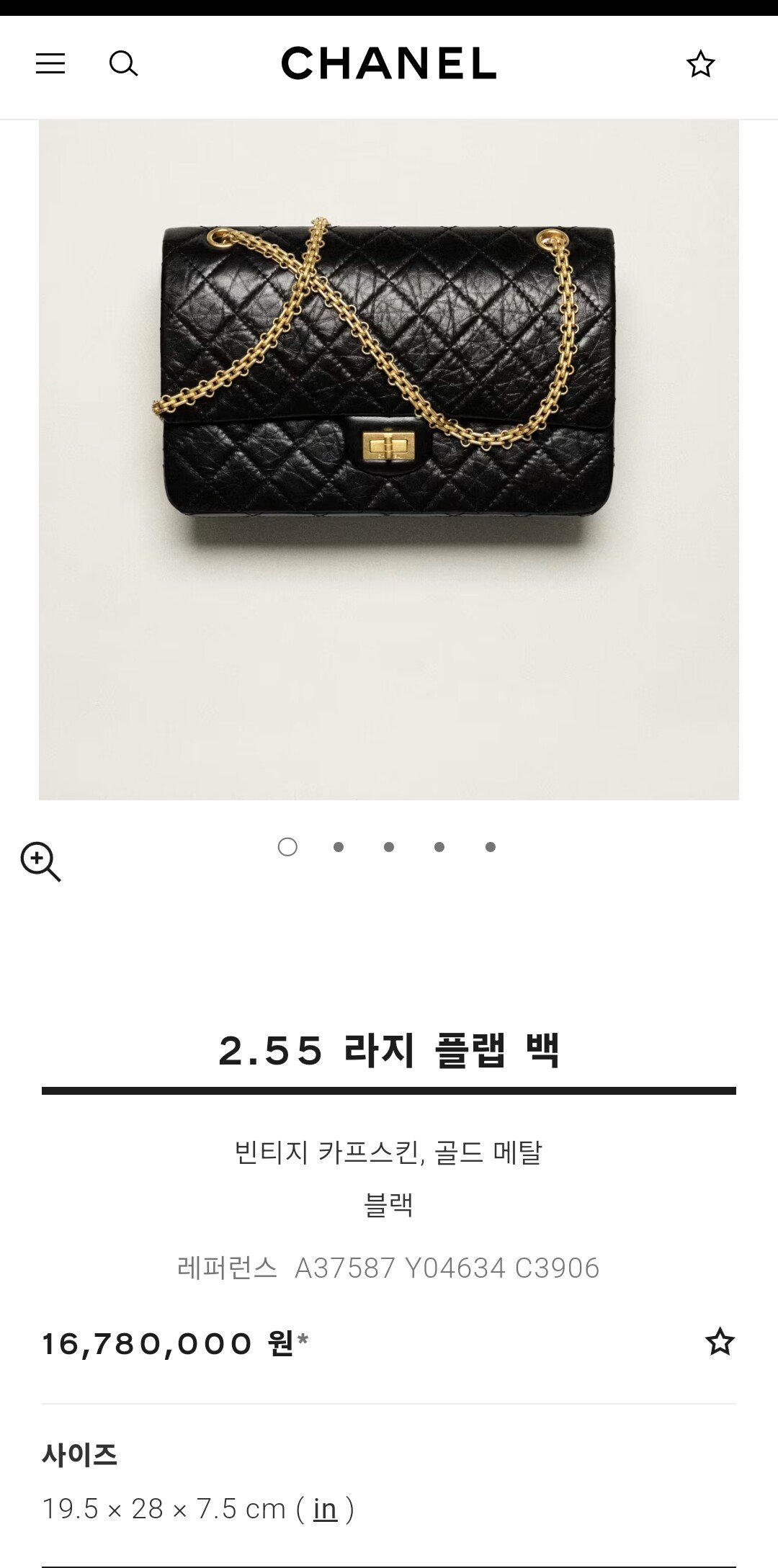 요즘 '명품백' 샤넬백 가격 근황