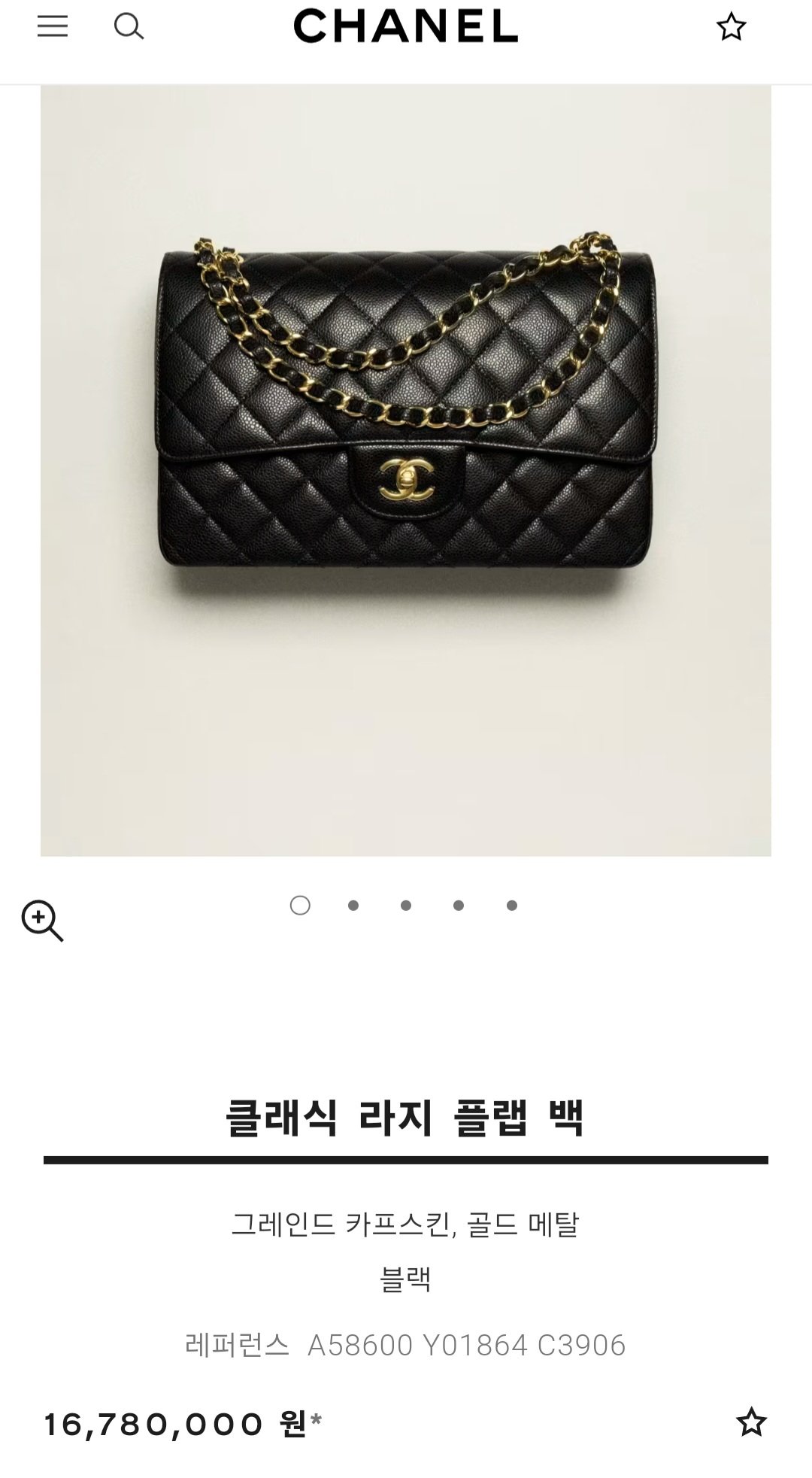 요즘 '명품백' 샤넬백 가격 근황