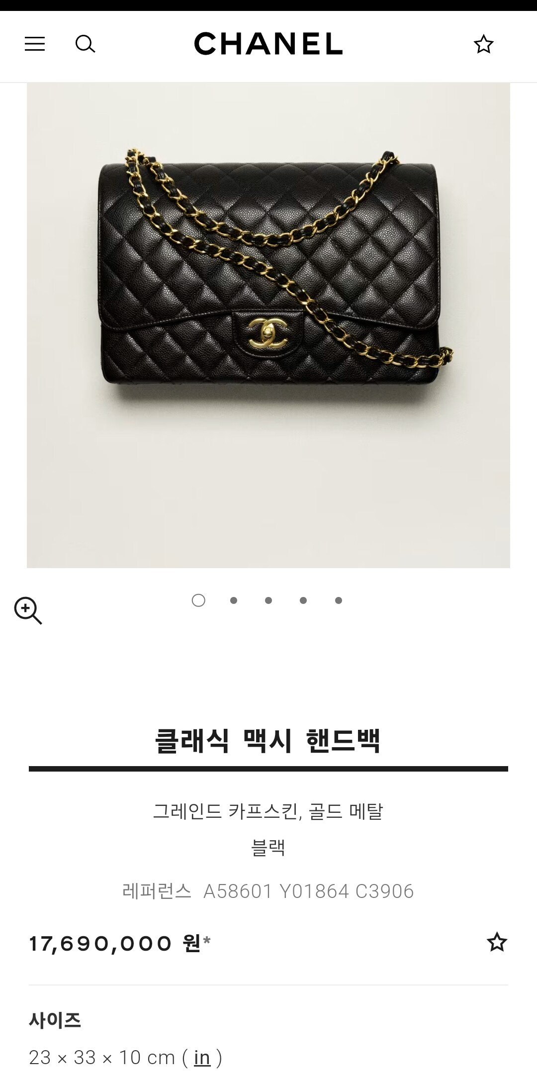 요즘 '명품백' 샤넬백 가격 근황