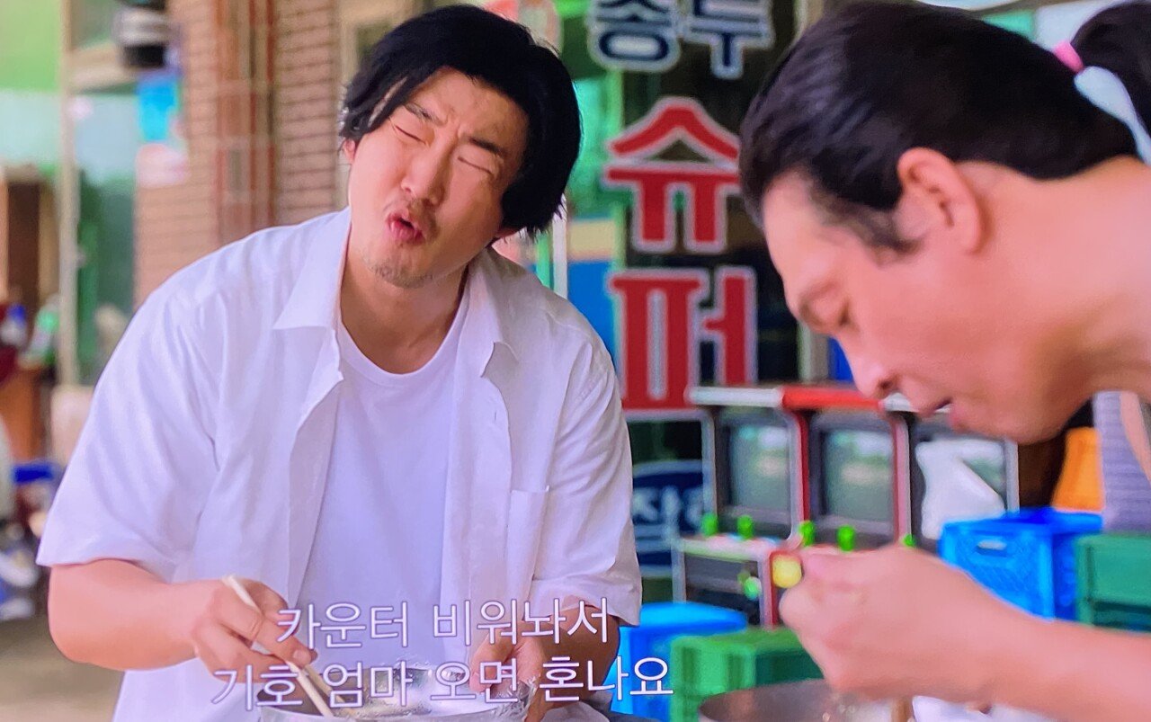 다시만난 장첸과 장이수