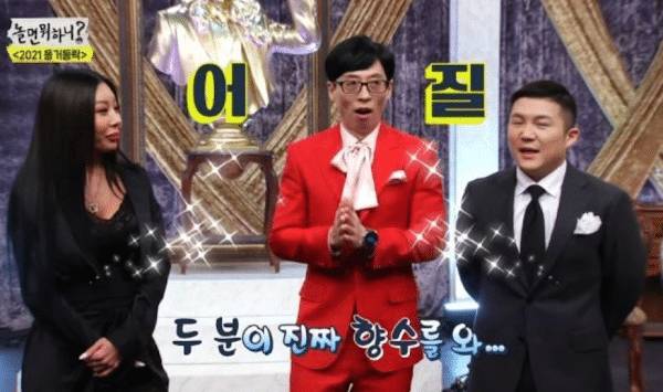 향수갤러리에 박제된 연예인