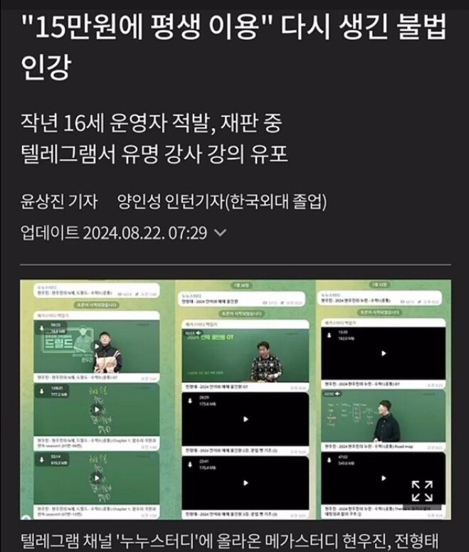 진화한 최근 누누티비