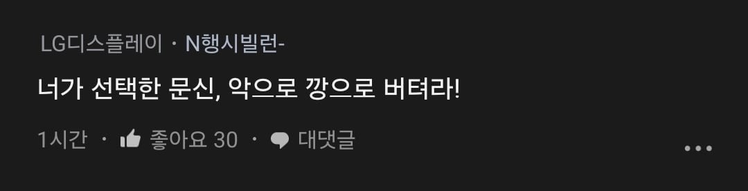 문신때문에 차였다..