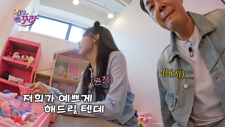 키즈카페 일일 알바 가서 어린이들 매니큐어 해주는 박성웅 ㅋㅋㅋㅋㅋㅋ