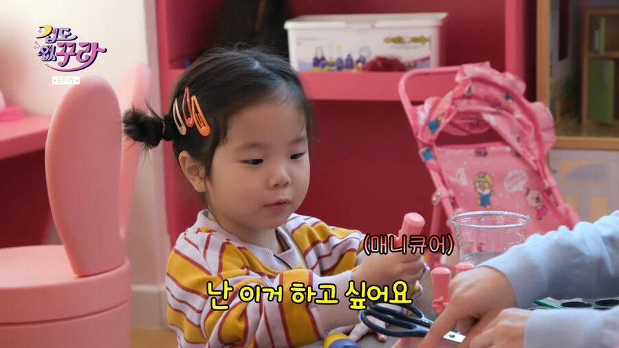 키즈카페 일일 알바 가서 어린이들 매니큐어 해주는 박성웅 ㅋㅋㅋㅋㅋㅋ