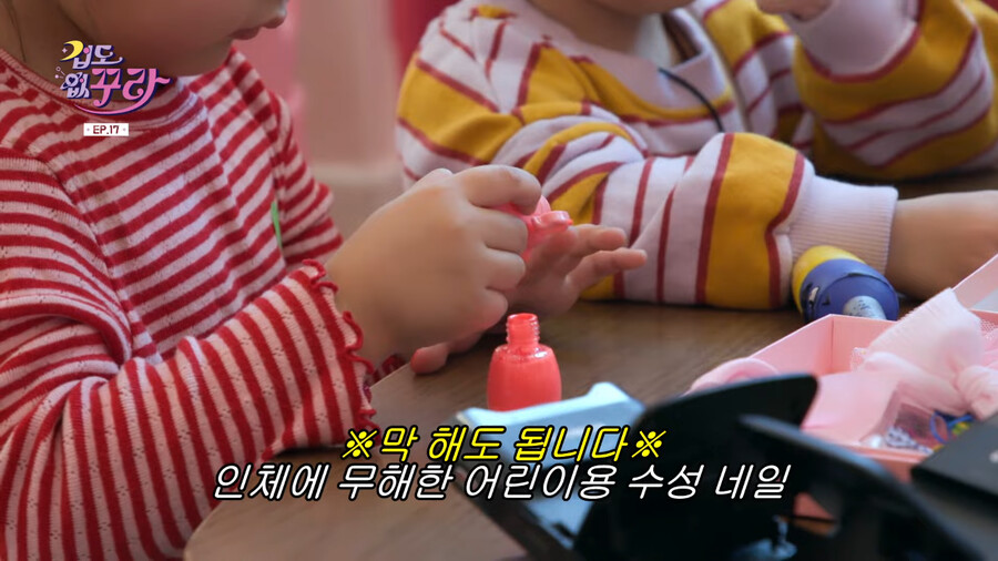 키즈카페 일일 알바 가서 어린이들 매니큐어 해주는 박성웅 ㅋㅋㅋㅋㅋㅋ
