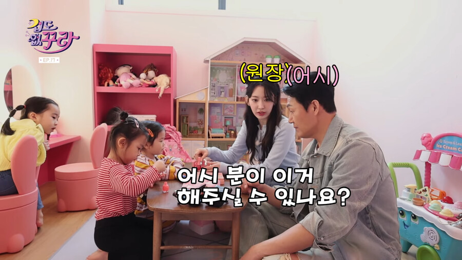 키즈카페 일일 알바 가서 어린이들 매니큐어 해주는 박성웅 ㅋㅋㅋㅋㅋㅋ