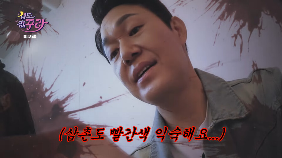 키즈카페 일일 알바 가서 어린이들 매니큐어 해주는 박성웅 ㅋㅋㅋㅋㅋㅋ
