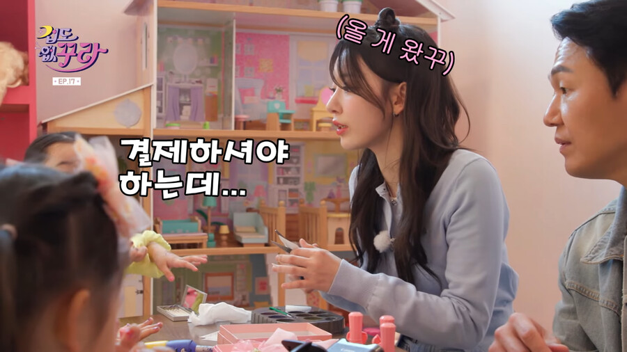 키즈카페 일일 알바 가서 어린이들 매니큐어 해주는 박성웅 ㅋㅋㅋㅋㅋㅋ