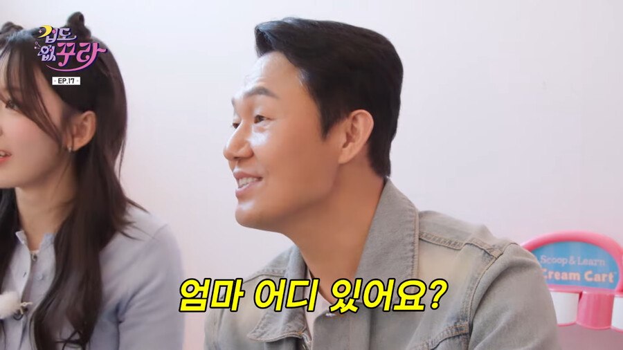 키즈카페 일일 알바 가서 어린이들 매니큐어 해주는 박성웅 ㅋㅋㅋㅋㅋㅋ