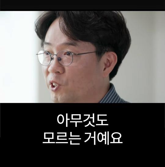 배달의민족 전 CEO가 처음 취직했을때 가장 먼저 깨달은 사실