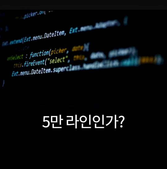 배달의민족 전 CEO가 처음 취직했을때 가장 먼저 깨달은 사실