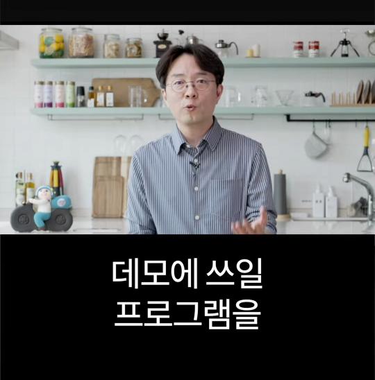 배달의민족 전 CEO가 처음 취직했을때 가장 먼저 깨달은 사실